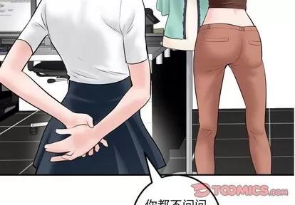 学姐的那些事 与学姐的那些事 | 第35章 第3页