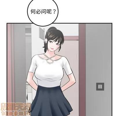 学姐的那些事 与学姐的那些事 | 第35章 第5页