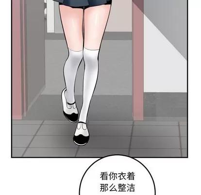 学姐的那些事 与学姐的那些事 | 第35章 第6页