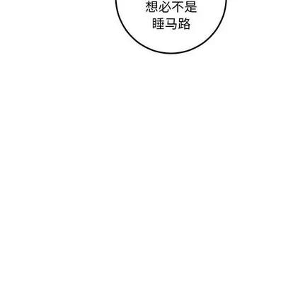 学姐的那些事 与学姐的那些事 | 第35章 第7页