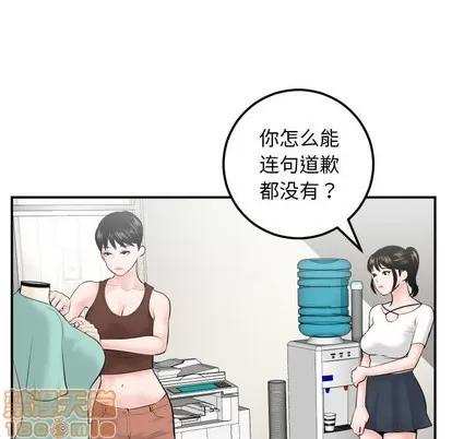 学姐的那些事 与学姐的那些事 | 第35章 第10页