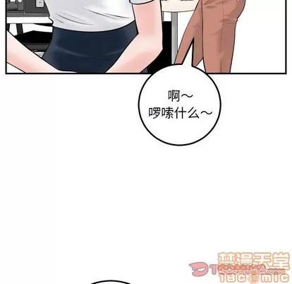 学姐的那些事 与学姐的那些事 | 第35章 第15页