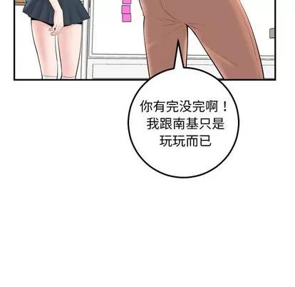 学姐的那些事 与学姐的那些事 | 第35章 第19页