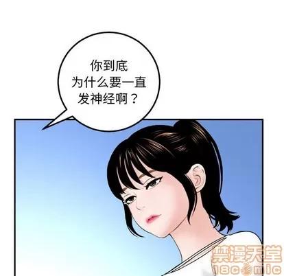 学姐的那些事 与学姐的那些事 | 第35章 第20页