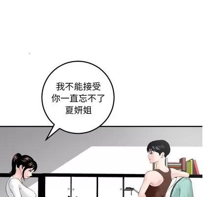 学姐的那些事 与学姐的那些事 | 第35章 第22页