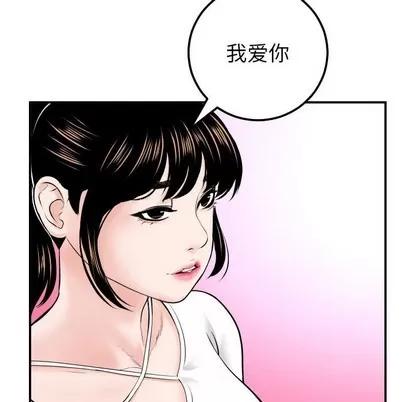 学姐的那些事 与学姐的那些事 | 第35章 第24页