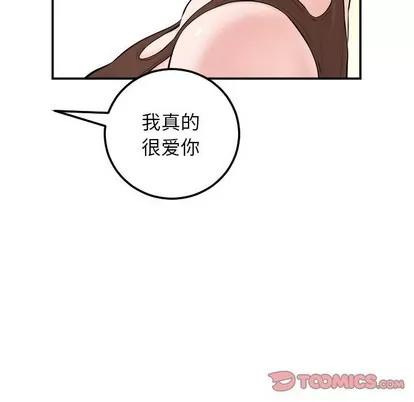 学姐的那些事 与学姐的那些事 | 第35章 第27页