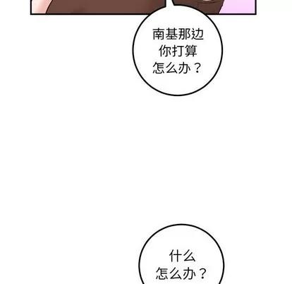 学姐的那些事 与学姐的那些事 | 第35章 第31页