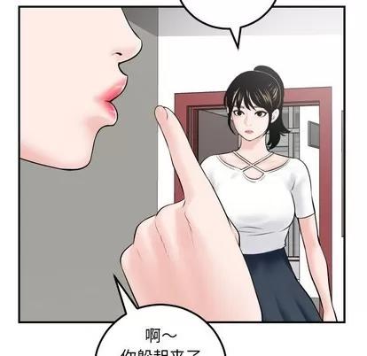 学姐的那些事 与学姐的那些事 | 第35章 第32页