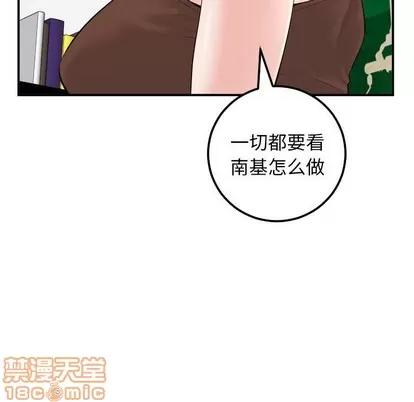 学姐的那些事 与学姐的那些事 | 第35章 第35页