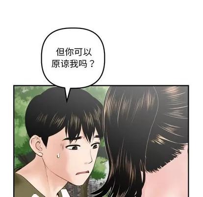 学姐的那些事 与学姐的那些事 | 第35章 第52页