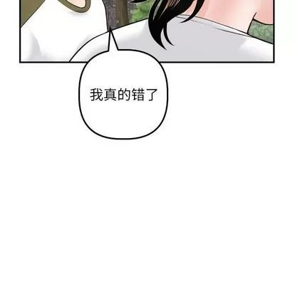 学姐的那些事 与学姐的那些事 | 第35章 第53页