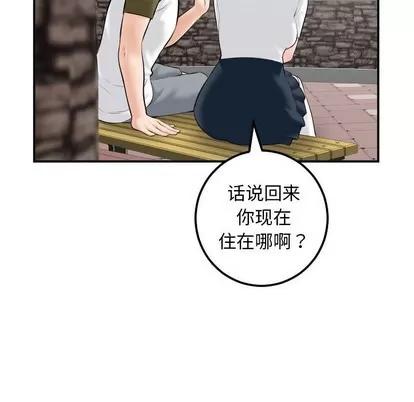 学姐的那些事 与学姐的那些事 | 第35章 第58页