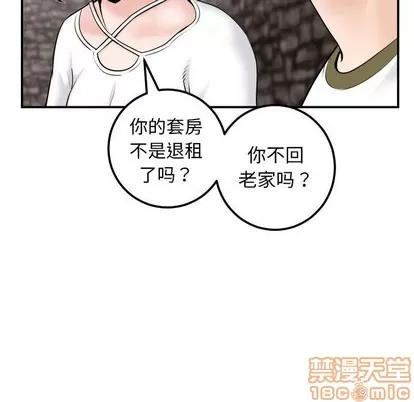 学姐的那些事 与学姐的那些事 | 第35章 第60页