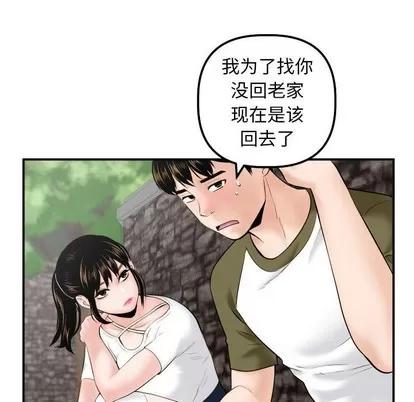 学姐的那些事 与学姐的那些事 | 第35章 第61页