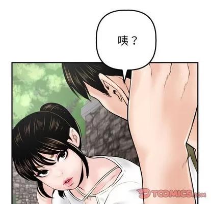 学姐的那些事 与学姐的那些事 | 第35章 第63页