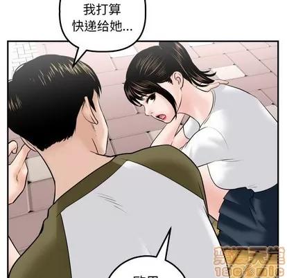 学姐的那些事 与学姐的那些事 | 第35章 第65页