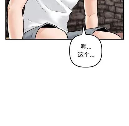 学姐的那些事 与学姐的那些事 | 第35章 第68页