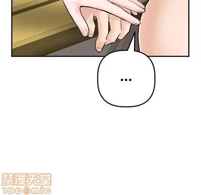 学姐的那些事 与学姐的那些事 | 第35章 第70页