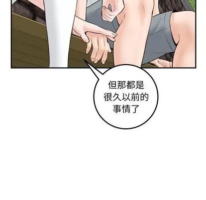 学姐的那些事 与学姐的那些事 | 第35章 第72页