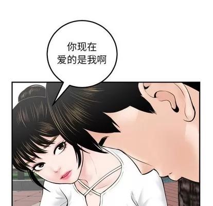学姐的那些事 与学姐的那些事 | 第35章 第73页