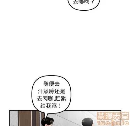 学姐的那些事 与学姐的那些事 | 第35章 第80页