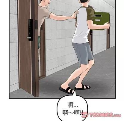 学姐的那些事 与学姐的那些事 | 第35章 第81页