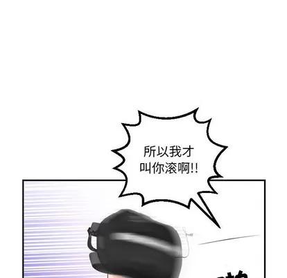 学姐的那些事 与学姐的那些事 | 第35章 第84页