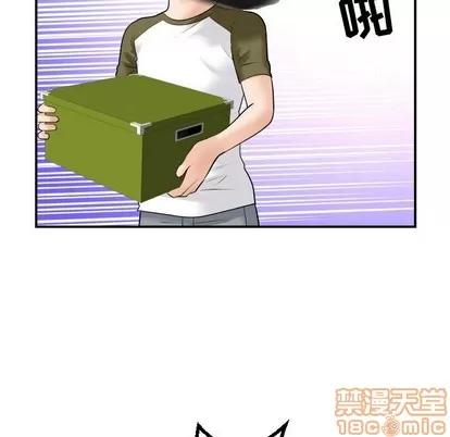 学姐的那些事 与学姐的那些事 | 第35章 第85页