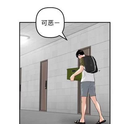学姐的那些事 与学姐的那些事 | 第35章 第88页