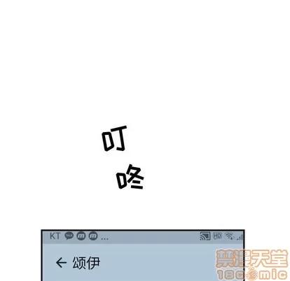 学姐的那些事 与学姐的那些事 | 第35章 第90页