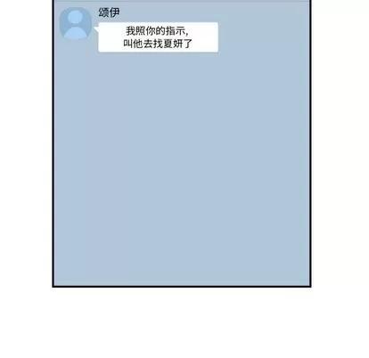 学姐的那些事 与学姐的那些事 | 第35章 第91页