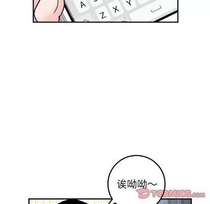 学姐的那些事 与学姐的那些事 | 第35章 第93页