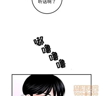 学姐的那些事 与学姐的那些事 | 第35章 第95页