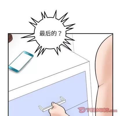 学姐的那些事 与学姐的那些事 | 第35章 第99页