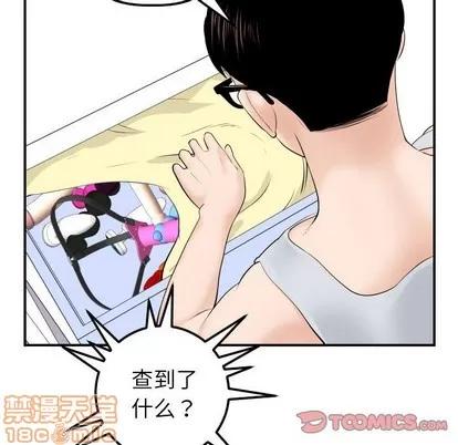 学姐的那些事 与学姐的那些事 | 第35章 第105页