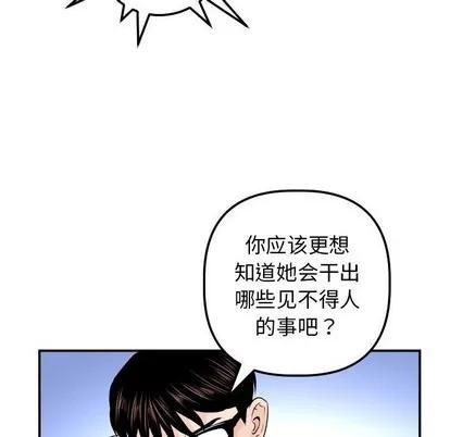 学姐的那些事 与学姐的那些事 | 第35章 第106页