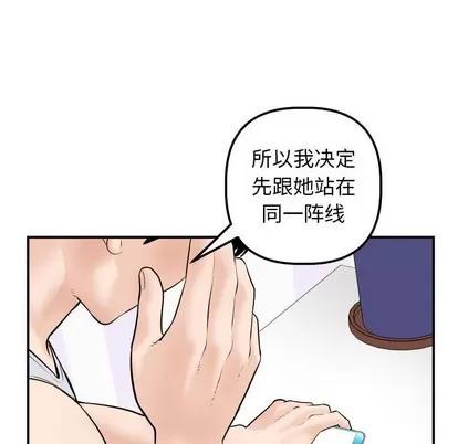 学姐的那些事 与学姐的那些事 | 第35章 第108页