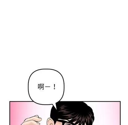 学姐的那些事 与学姐的那些事 | 第35章 第112页