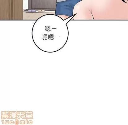 学姐的那些事 与学姐的那些事 | 第35章 第120页