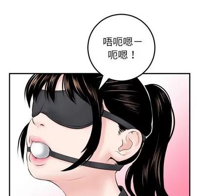 学姐的那些事 与学姐的那些事 | 第35章 第121页
