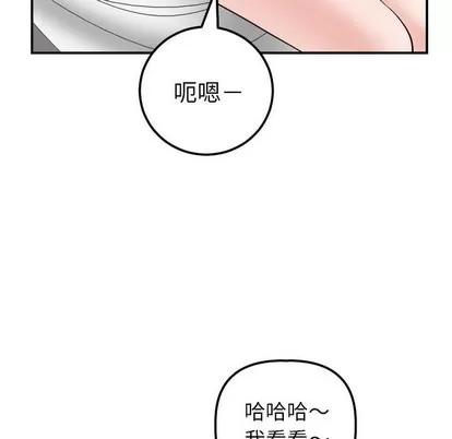 学姐的那些事 与学姐的那些事 | 第35章 第124页