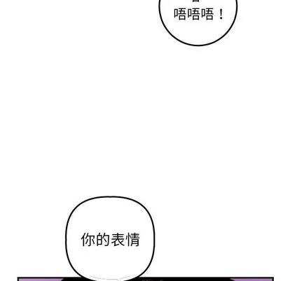 学姐的那些事 与学姐的那些事 | 第35章 第126页