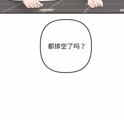 学姐的那些事 与学姐的那些事 | 第35章 第131页