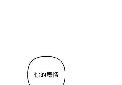 学姐的那些事 与学姐的那些事 | 第36章 第1页