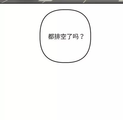 学姐的那些事 与学姐的那些事 | 第36章 第7页