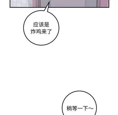 学姐的那些事 与学姐的那些事 | 第36章 第12页