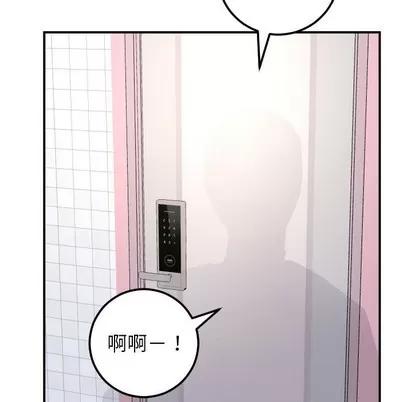 学姐的那些事 与学姐的那些事 | 第36章 第13页