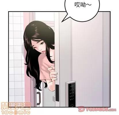学姐的那些事 与学姐的那些事 | 第36章 第15页