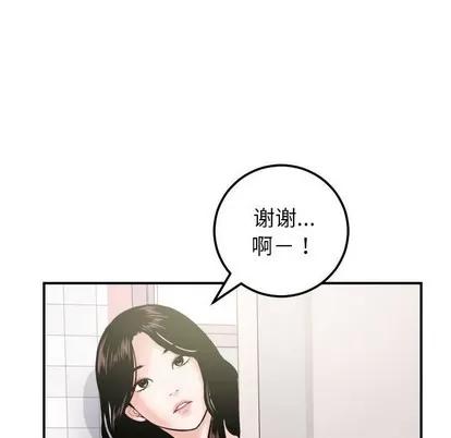 学姐的那些事 与学姐的那些事 | 第36章 第16页